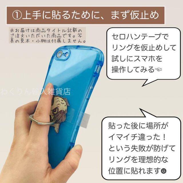 11番 フレンチブルドッグ フェイス スマホリング かわいい 犬 おしゃれ 動物 スマホ/家電/カメラのスマホアクセサリー(その他)の商品写真