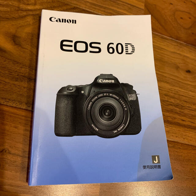 Canon(キヤノン)の★送料込み★CANON EOS 60D スマホ/家電/カメラのカメラ(デジタル一眼)の商品写真