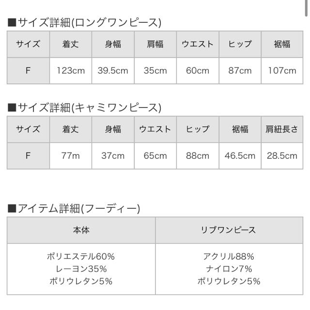 Bubbles(バブルス)のメルトザレディ ロングワンピースのみ レディースのワンピース(ロングワンピース/マキシワンピース)の商品写真