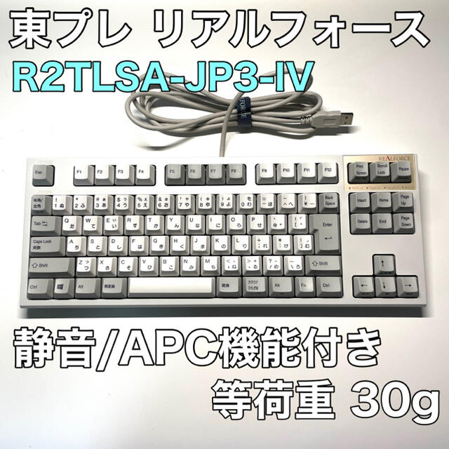 東プレ リアルフォース R2TLSA-JP3-IVPC周辺機器