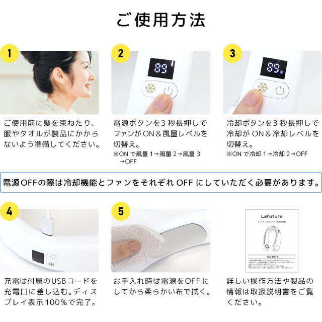 LAFUTURE ぺルチェ式冷却プレート＋ダブルタービンファン スマホ/家電/カメラの冷暖房/空調(扇風機)の商品写真