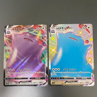 ポケモン(ポケモン)の山さん専用　メタモンVMAX(SSR)(RR)(シングルカード)