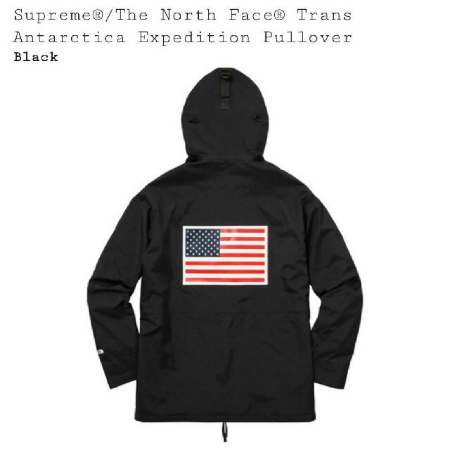 Supreme(シュプリーム)のSupreme North Face Expedition Pullover メンズのジャケット/アウター(マウンテンパーカー)の商品写真