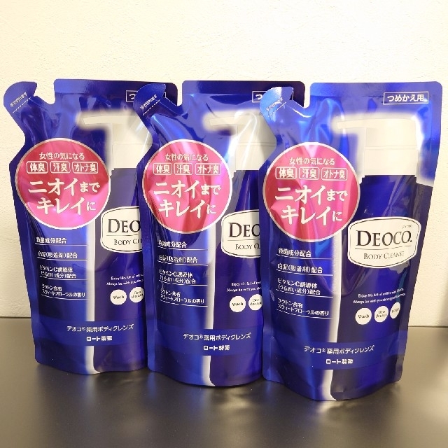 デオコ　DEOCO　詰め替え用 250ml　3個セット コスメ/美容のボディケア(ボディソープ/石鹸)の商品写真