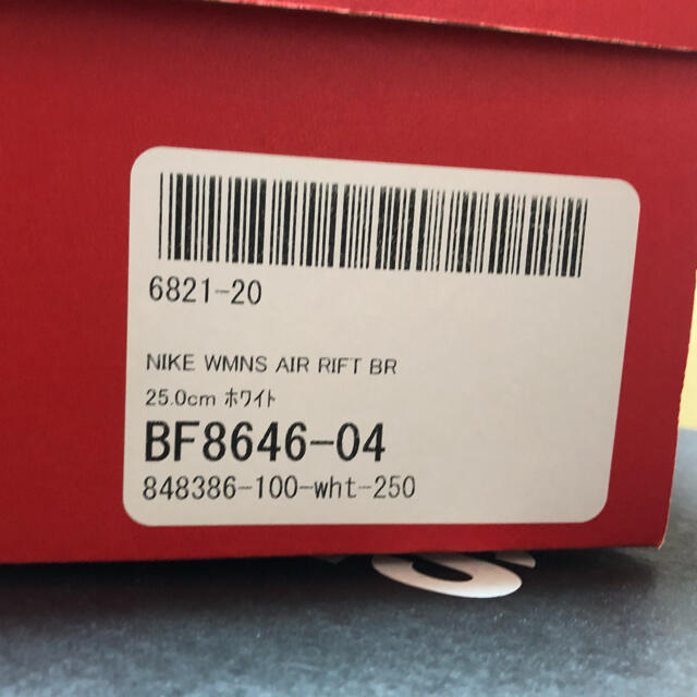 NIKE(ナイキ)の【新品未使用】ナイキ エアリフト ブリーズ 25cm レディースの靴/シューズ(サンダル)の商品写真