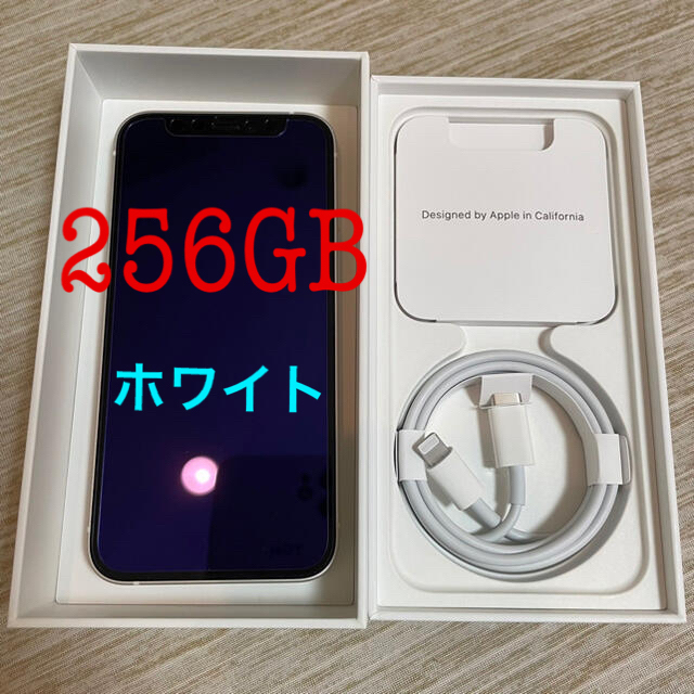優先配送 iPhone - iPhone 12 mini 256GB 美品 スマートフォン本体
