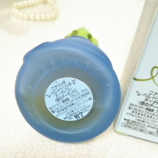 5☆大好評 ニナリッチ 香水 レベルドゥリッチ2 オードトワレ 30ml 恋のアーモンド ニナリッチ レベルドゥリッチ オーデトワレ 恋のアーモンド 30ml 香水