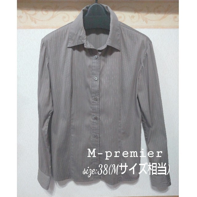 M-premier(エムプルミエ)のM-premier Black♡ストライプシャツ レディースのトップス(シャツ/ブラウス(長袖/七分))の商品写真