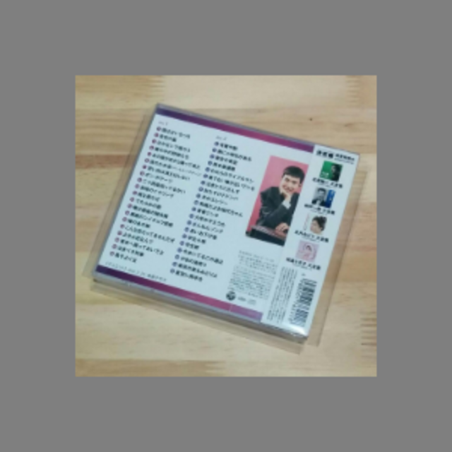 決定盤　守屋浩 大全集　CD2枚組 エンタメ/ホビーのCD(ポップス/ロック(邦楽))の商品写真