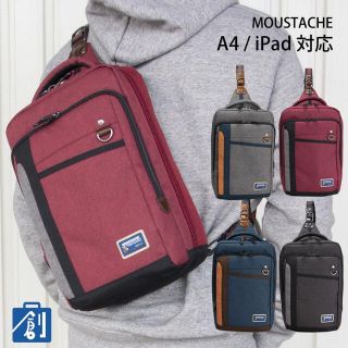 ハーヴェストレーベル(HARVEST LABEL)のボディバッグ ショルダーバッグ バッグ moustache MDP 0651(ボディーバッグ)