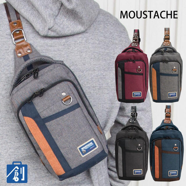 ボディバッグ ショルダーバッグ moustache バッグ MDP 0650