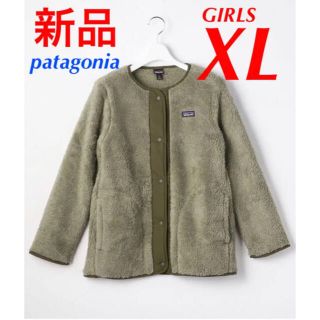 パタゴニア(patagonia)のmito様　patagonia Girls Los Gatos Cardigan(カーディガン)