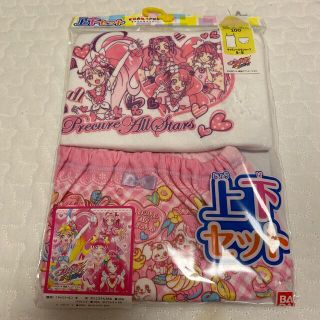 バンダイ(BANDAI)のきゃらふるインナー プリキュアオールスターズ 100cm(下着)