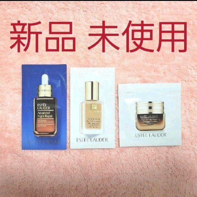 Estee Lauder(エスティローダー)のエスティローダー  サンプル　セット　 コスメ/美容のキット/セット(サンプル/トライアルキット)の商品写真