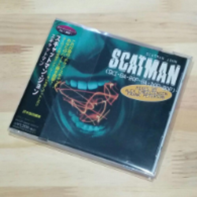 スキャットマン・ジョン「スキャットマン」 エンタメ/ホビーのCD(ポップス/ロック(洋楽))の商品写真