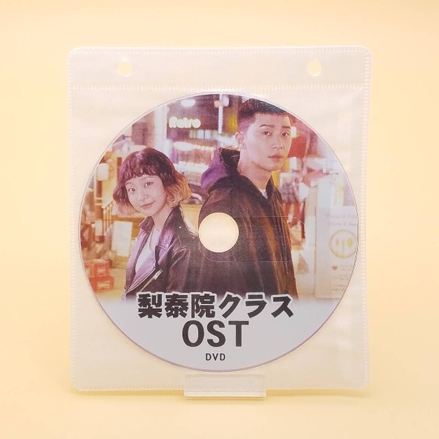 大人気💛사랑의불시착💛愛の不時着 OSTサウンドトラックと他 合計③点 エンタメ/ホビーのCD(テレビドラマサントラ)の商品写真