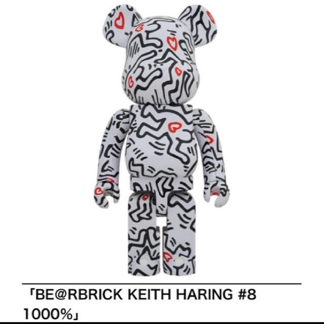 エンタメ/ホビーBE@RBRICK KEITH HARING #8 1000％