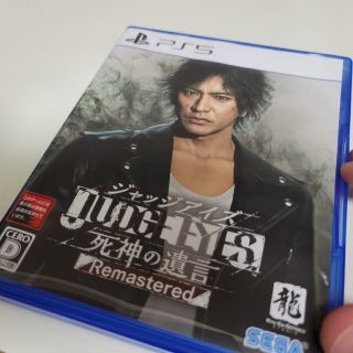 JUDGE EYES：死神の遺言 Remastered PS5(家庭用ゲームソフト)