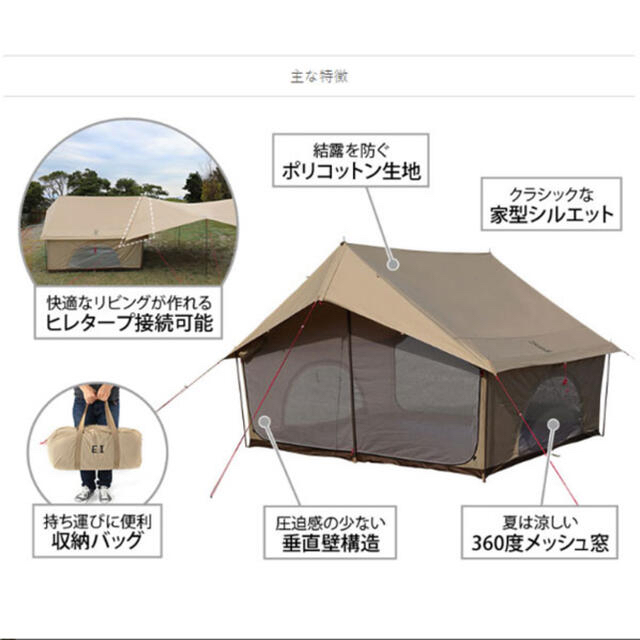 新品未使用】エイテント タン T5-668-TN DOD キャンプ | cprc.org.au