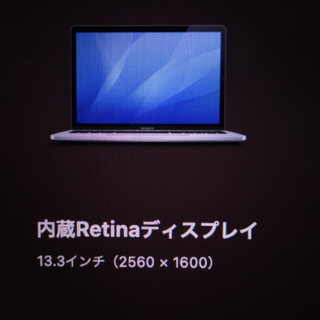 MacBook Pro 13 A1708 2016 Core i5 256GB 3