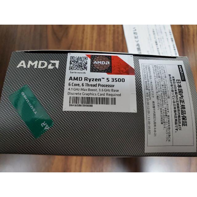 AMD RYZEN5 3500 CPU スマホ/家電/カメラのPC/タブレット(PCパーツ)の商品写真