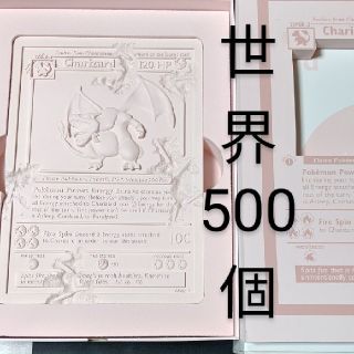 ポケモン(ポケモン)の世界限定500個✨赤系色✨リザードン✨石版✨ポケモンカード✨ダニエル アーシャム(彫刻/オブジェ)