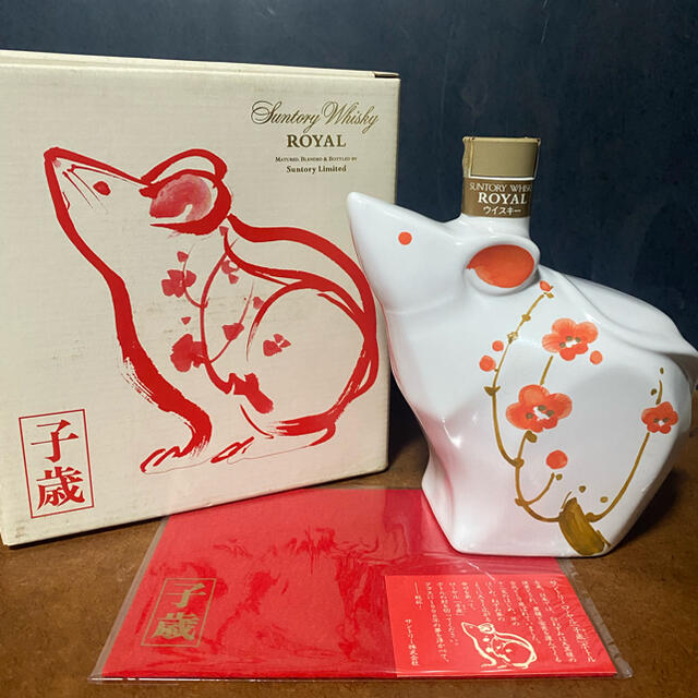 【美品】鼠2匹セット　サントリー干支ボトル　未開封　SUNTORYWHISKY