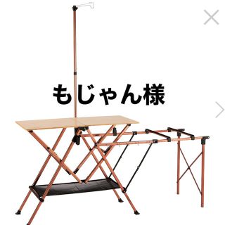 もじゃん様 専用(その他)