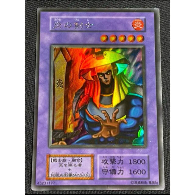 遊戯王 - 【ホイルズレエラー】炎の剣士 初期 ウルトラシークレットの