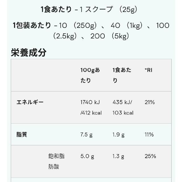 MYPROTEIN(マイプロテイン)のMY PROTEIN IMPACT WHEY MILK TEA 1kg 食品/飲料/酒の健康食品(プロテイン)の商品写真