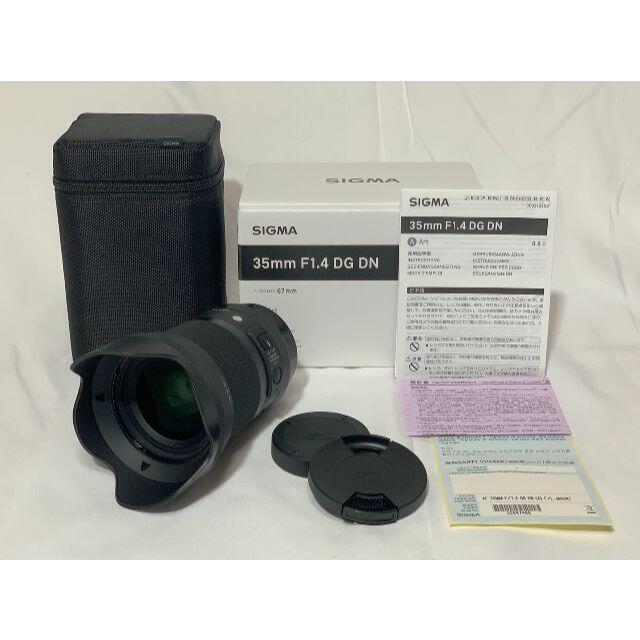 正規品直輸入】 SIGMA - ほぼ未使用 SIGMA 35mm F1.4 DG DN Art L