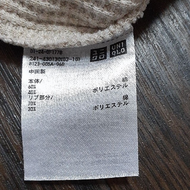 UNIQLO(ユニクロ)の【売り切れごめん】ユニクロ　レディースニット七分丈 レディースのトップス(ニット/セーター)の商品写真