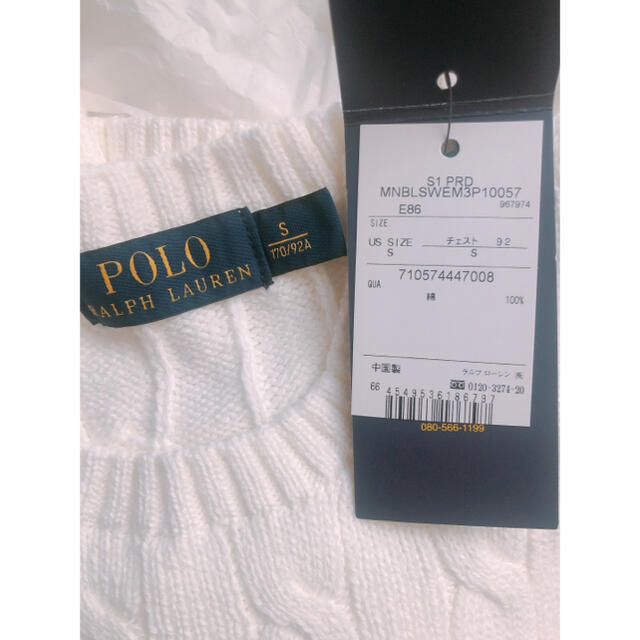 POLO RALPH LAUREN(ポロラルフローレン)のポロラルフローレン　新品未使用　ニット メンズのトップス(ニット/セーター)の商品写真