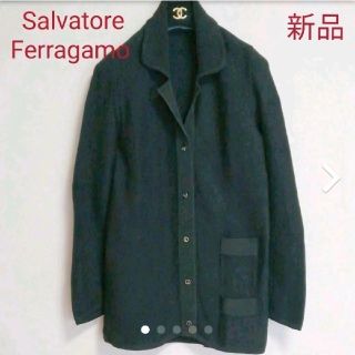 サルヴァトーレフェラガモ(Salvatore Ferragamo)の【新品未使用】Salvatore Ferragamo ニットジャケット(テーラードジャケット)