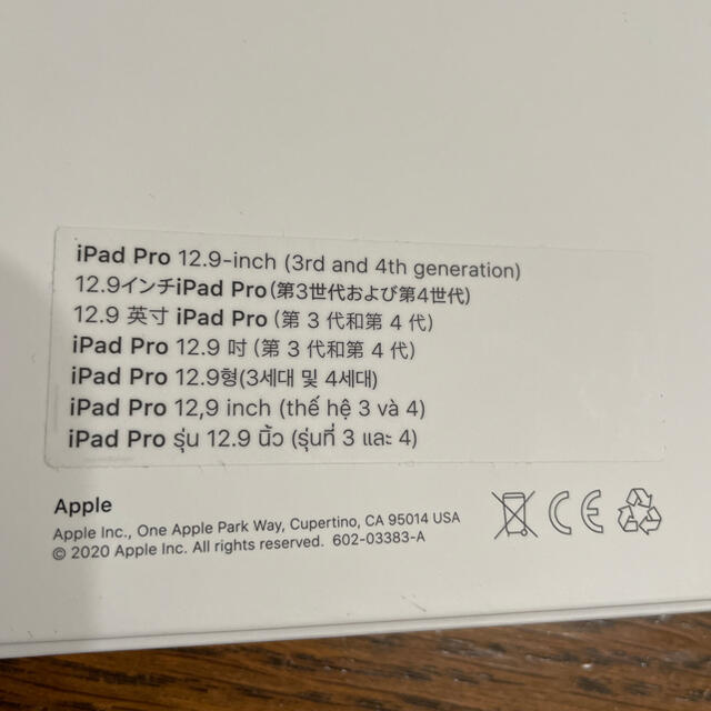 iPad Pro 12.9インチ用 Smart Keyboard Folio