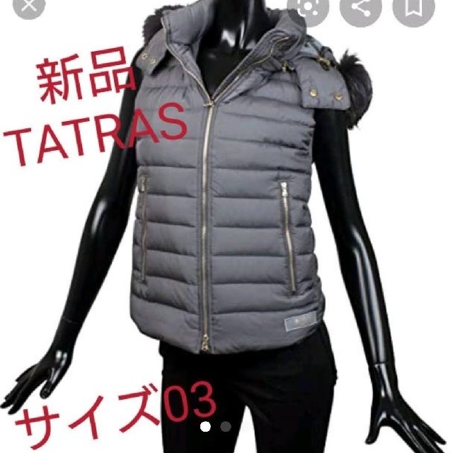 公式の - TATRAS 【Sold #03 レディース オルシェラ ファーダウン