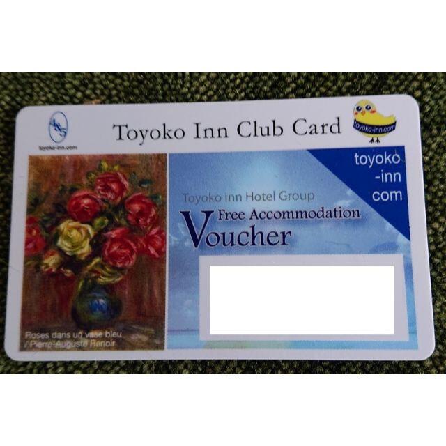 ホテル 東横イン シングルルーム1泊無料宿泊券 2枚 | monsterdog.com.br