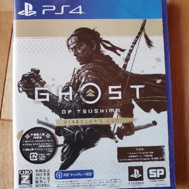 GHOST OF TSUSHIMA ゴーストオブツシマ　ディレクターズカット