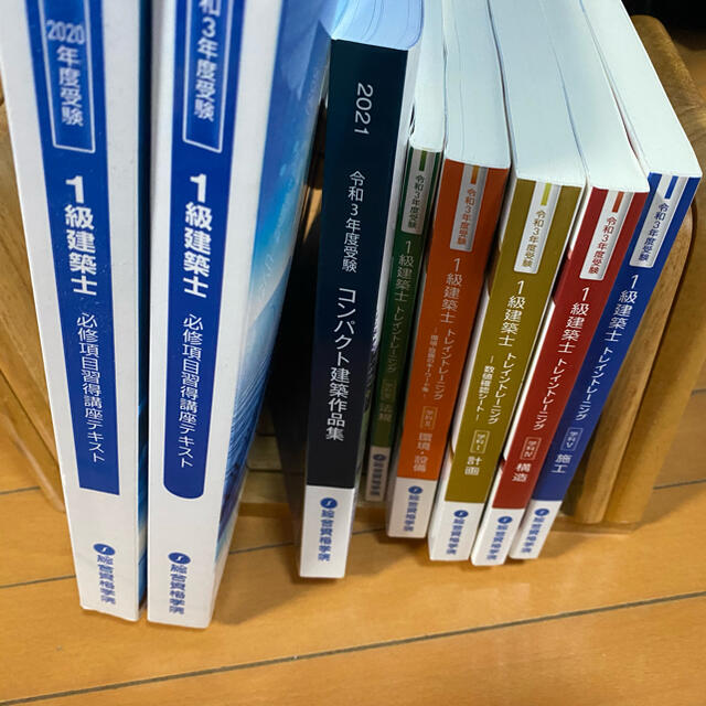 当社オリジナル R3年 一級建築士 総合資格参考書 資格/検定 www