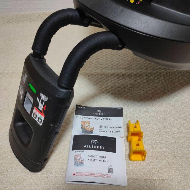 【送料込】エールベベ最上級モデル綺麗 クルット4iグランス ISOFIX 清掃済 8