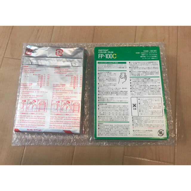富士フイルムFP-100C 大判インスタントフィルム2本【期限切れ