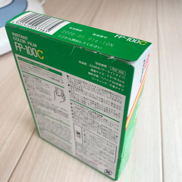富士フイルムFP-100C 大判インスタントフィルム2本【期限切れ