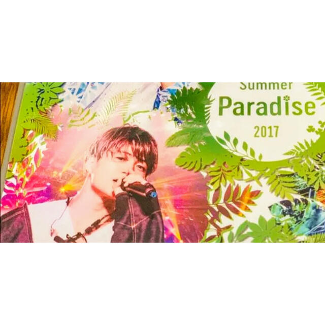 サマパラ Summer Paradise 2017 菊池風磨 DISCのみ
