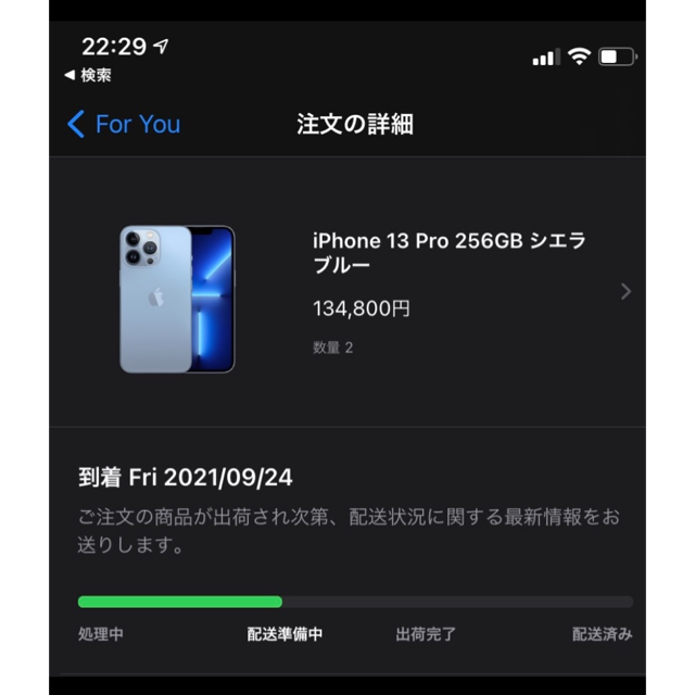 iPhonePro GB シエラブルー MLUU3J/A 新品