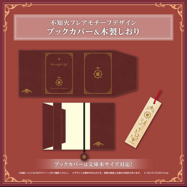 ホロライブ 不知火フレア 誕生日 記念 グッズ 全部セット 数量 ホロライブ 不知火フレア 誕生日 記念 グッズ 全部セット 数量