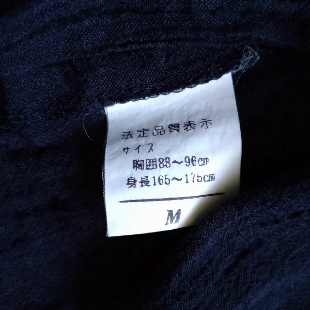 甚平　上下セット　野甚郎平 メンズの水着/浴衣(その他)の商品写真