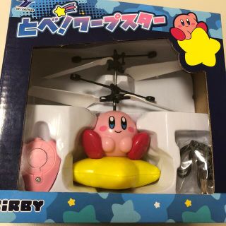 星のカービィ　とべ！ワープスター(ホビーラジコン)