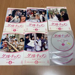 ダブルキッチン DVD  全6巻(5巻欠品)    山口智子(TVドラマ)