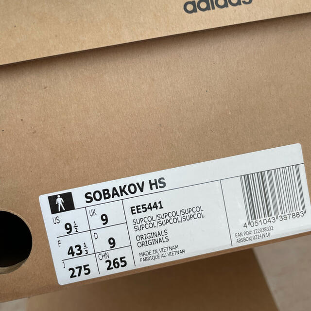 Hender Scheme(エンダースキーマ)のhender scheme adidas sobakov HS EE5441 メンズの靴/シューズ(スニーカー)の商品写真