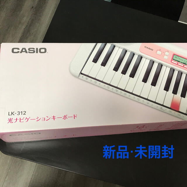 バーゲンで CASIO カシオ 61鍵盤 電子キーボード LK-312 光ナビゲーション asakusa.sub.jp